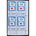 Canada 500 Plate Block LR No. 1 VF MNH