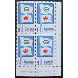 Canada 500 Plate Block LR No. 1 VF MNH