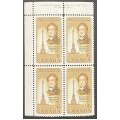 Canada 501 Plate Block UL No. 1 VF MNH