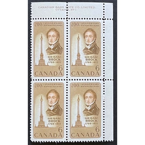 Canada 501 Plate Block UR No. 1 VF MNH