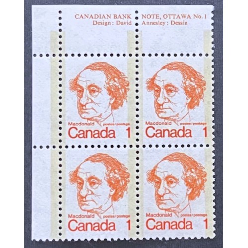 Canada 586 Plate Block UL No. 1 VF MNH