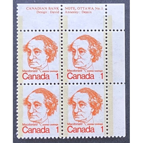Canada 586 Plate Block UR No. 1 VF MNH