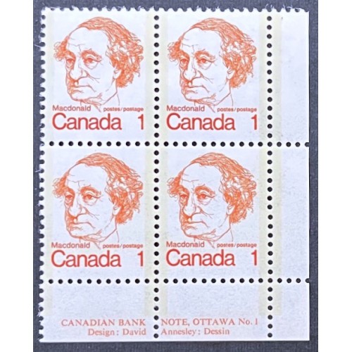 Canada 586ii Plate Block LR No. 1 VF MNH