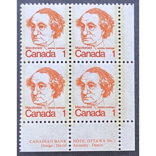 Canada 586iii Plate Block LR No. 1 VF MNH