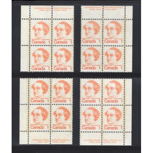Canada 586iii Plate Blocks Matched Set No. 1 VF MNH