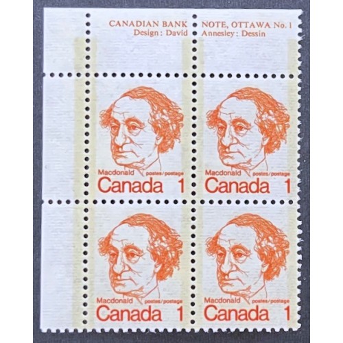 Canada 586iii Plate Block UL No. 1 VF MNH