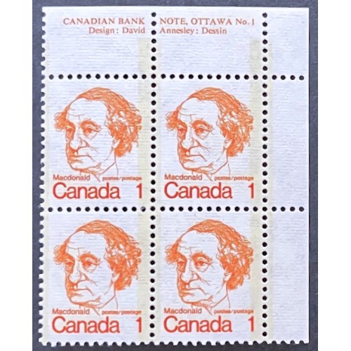 Canada 586iii Plate Block LR No.1 VF MNH