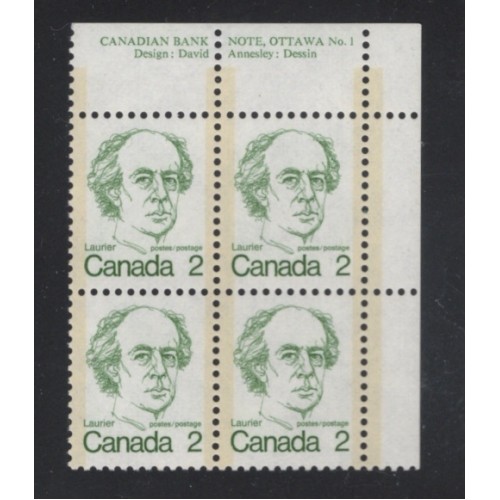 Canada 587 Plate Block UR No. 1 VF MNH