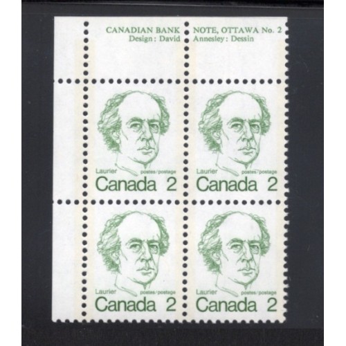 Canada 587iii Plate Block UL No. 2 VF MNH
