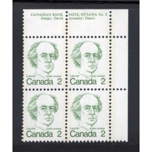 Canada 587iii Plate Block UR No. 2 VF MNH