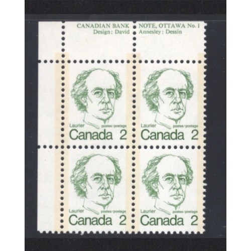 Canada 587vi Plate Block UL No. 1 VF MNH