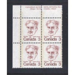 Canada 588 Plate Block UL No. 1 VF MNH