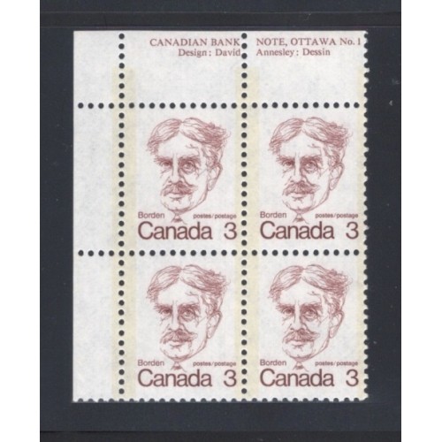 Canada 588 Plate Block UL No. 1 VF MNH