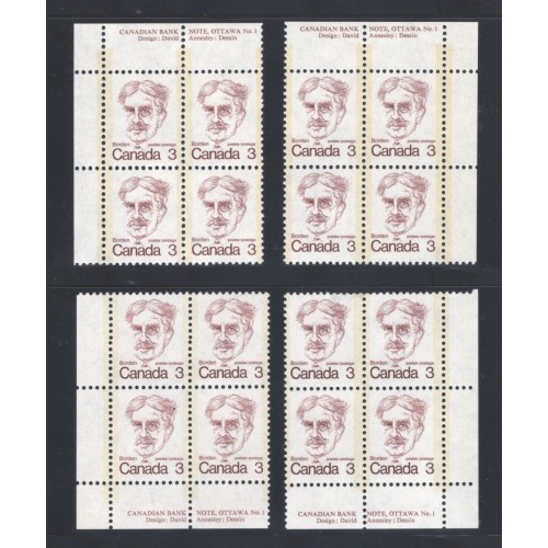 Canada 588 Plate Blocks Matched Set VF MNH