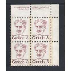 Canada 588 Plate Block UR No. 1 VF MNH
