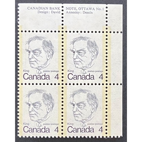 Canada 589 Plate Block UR No. 1 VF MNH
