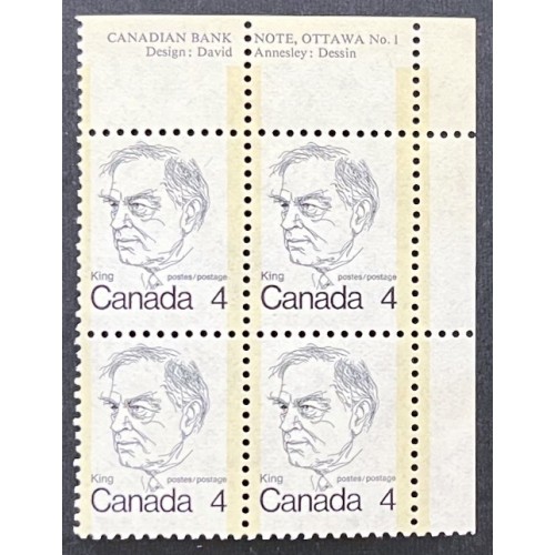 Canada 589iii Plate Block UR No.1 VF MNH