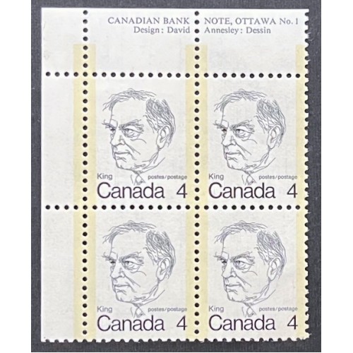 Canada 589vii Plate Block UL No. 1 VF MNH