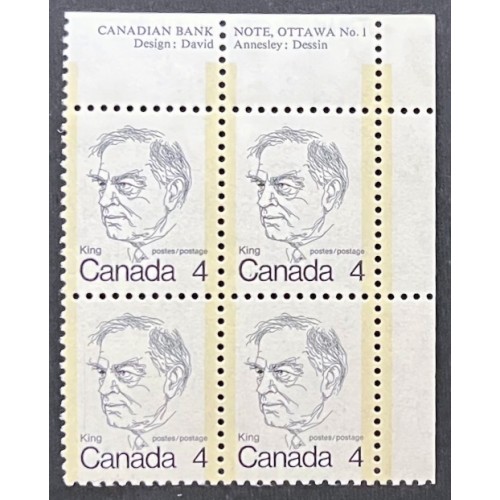 Canada 589vii Plate Block UR VF MNH