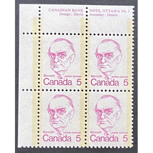 Canada 590ii Plate Block UL No. 1 VF MNH