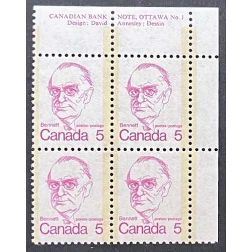 Canada 590ii Plate Block UR No. 1 VF MNH
