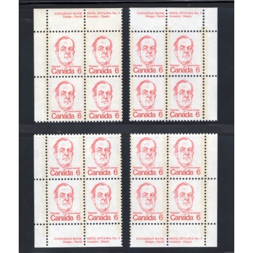 Canada 591 Plate Blocks Matched Set No. 3 VF MNH
