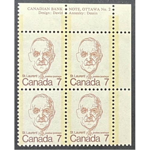 Canada 592iii Plate Block UR No. 2 VF MNH
