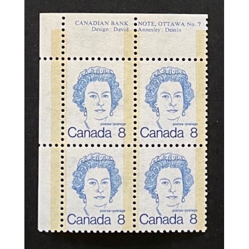 Canada 593vii Plate Block UL No. 7 VF MNH
