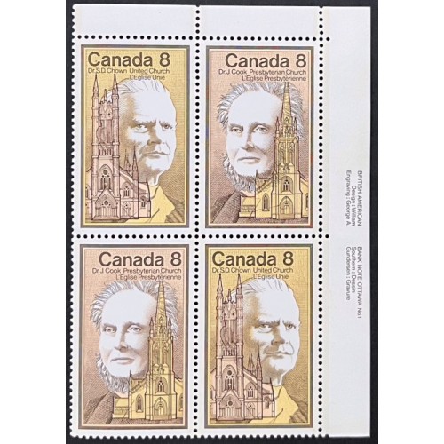 Canada 663aii Plate Block UR VF MNH