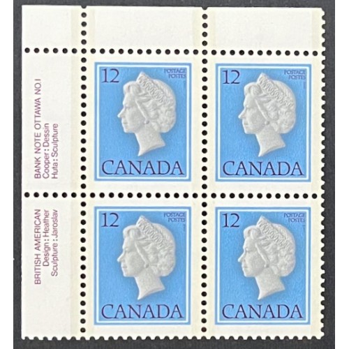 Canada 713ii Plate Block UL No. 1 VF MNH
