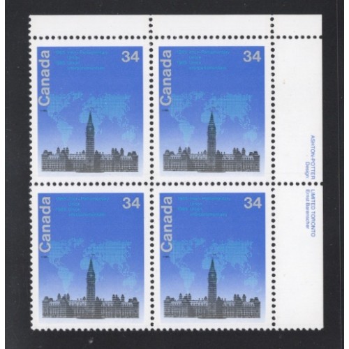 Canada 1061 Plate Block UR VF MNH