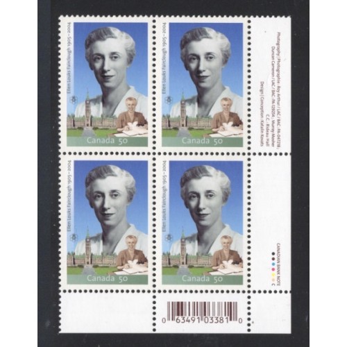 Canada 2112 Plate Block LR VF MNH