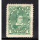 Newfoundland 45 VF MH