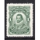 Newfoundland 87b VF MNH