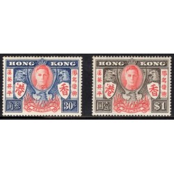 Hong Kong 174-5 MH