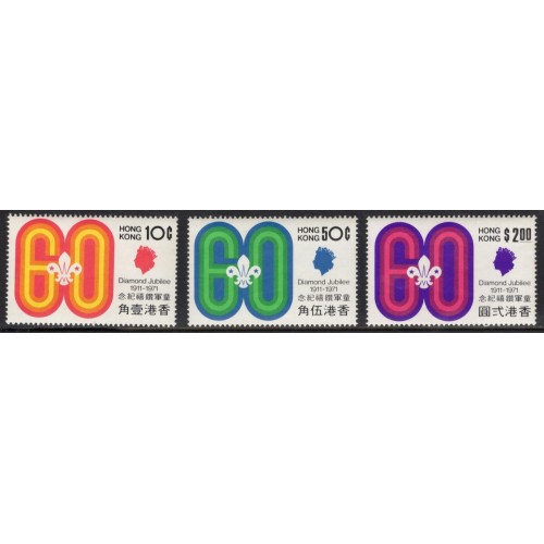 Hong Kong 262-4 MNH