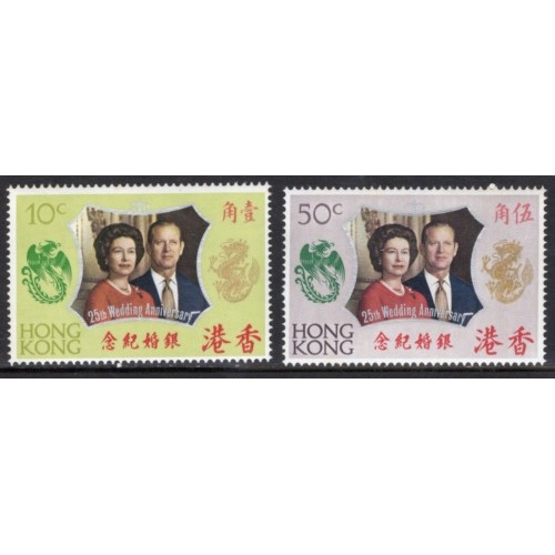 Hong Kong 271-2 MNH