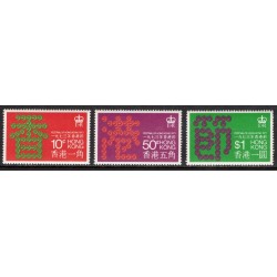Hong Kong 291-3 MNH