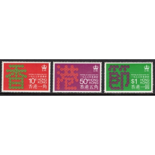 Hong Kong 291-3 MNH