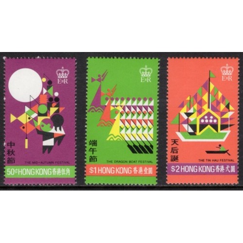 Hong Kong 306-8 MNH