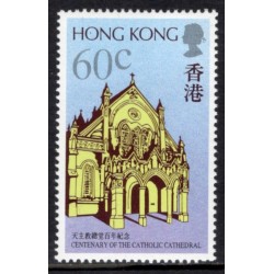 Hong Kong 531 MNH