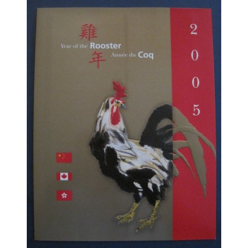 Canada TC74|TC151 Lunar New Year Thematic Collections Complete Set of 12 Years (Unopened)