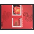 Canada 3053a Souvenir Sheet