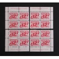 Canada J36i Plate Blocks Matched Set VF MNH