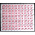 Canada J38 Sheet VF MNH