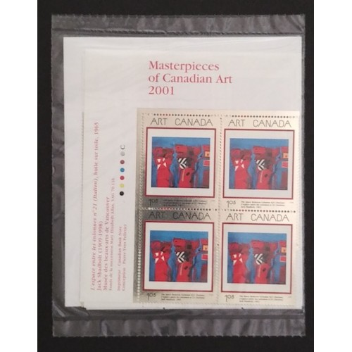 Canada 1916 Inscription Blocks Matched Set VF MNH (Unopened)