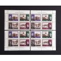 Canada 1240a Plate Blocks Matched Set VF MNH