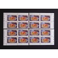 Canada 1251 Plate Blocks Matched Set VF MNH