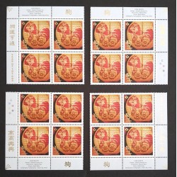 Canada 3052 Plate Blocks Matched Set VF MNH