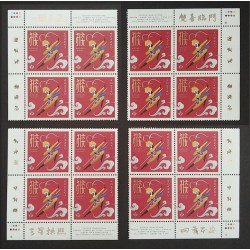 Canada 2884 Plate Blocks Matched Set VF MNH